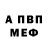 A-PVP крисы CK makalors