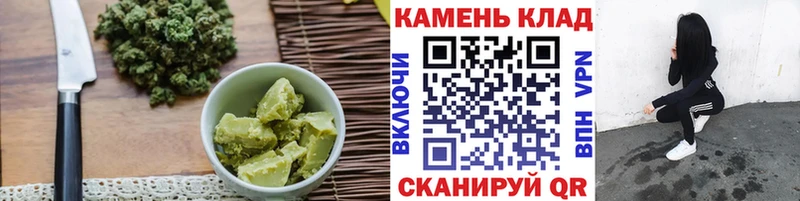 Еда ТГК конопля Мантурово