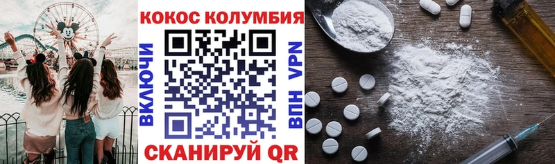COCAIN 99% Мантурово