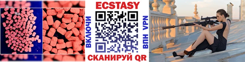 omg ТОР Мантурово Ecstasy TESLA где можно купить