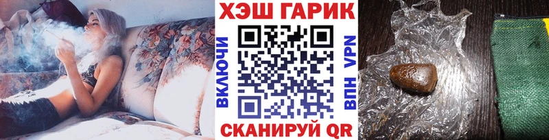 мега зеркало  Мантурово  ГАШ 40% ТГК 