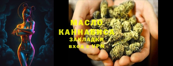 марки nbome Арсеньев
