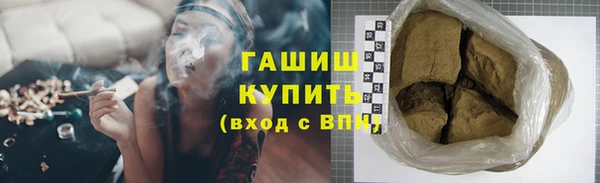 марки nbome Арсеньев