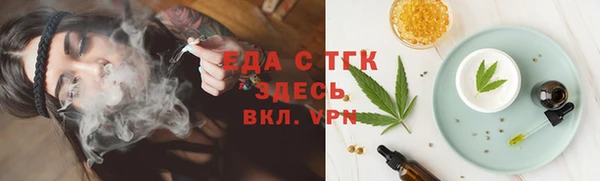 марки nbome Арсеньев