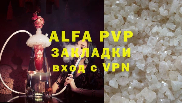 гашишное масло Новодвинск
