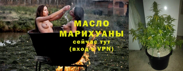 марки nbome Арсеньев