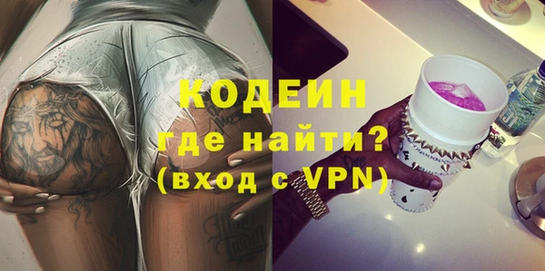 spice Новокубанск