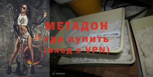 марки nbome Арсеньев