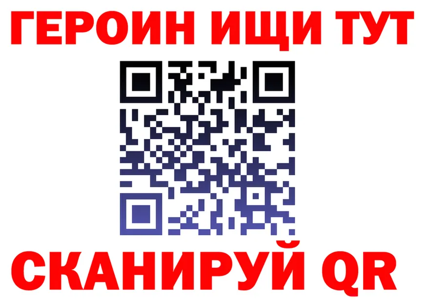 АМФ VHQ вход это MEGA Мантурово