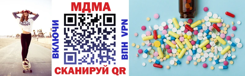МДМА Molly  Мантурово 