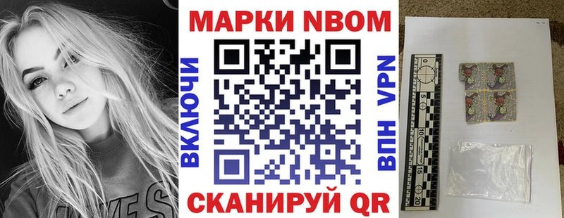 кракен tor  Мантурово  Марки N-bome 1500мкг 